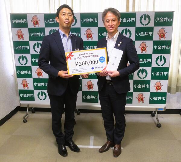 aoshin