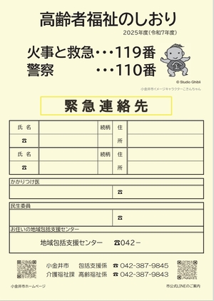 ҕ̂2024Nx
