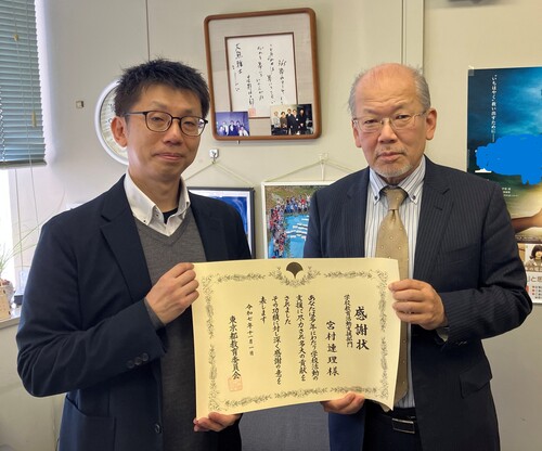 宮村 連理様と小金井市教育長