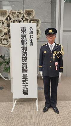 益田本部分団長