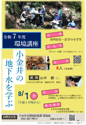 チラシ　